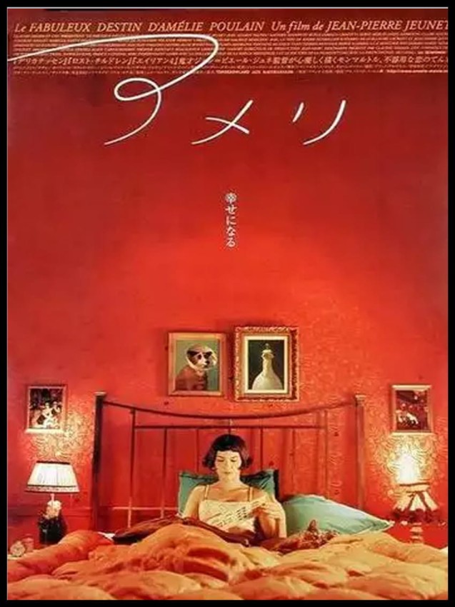 Amelia w ramcee 1.jpg